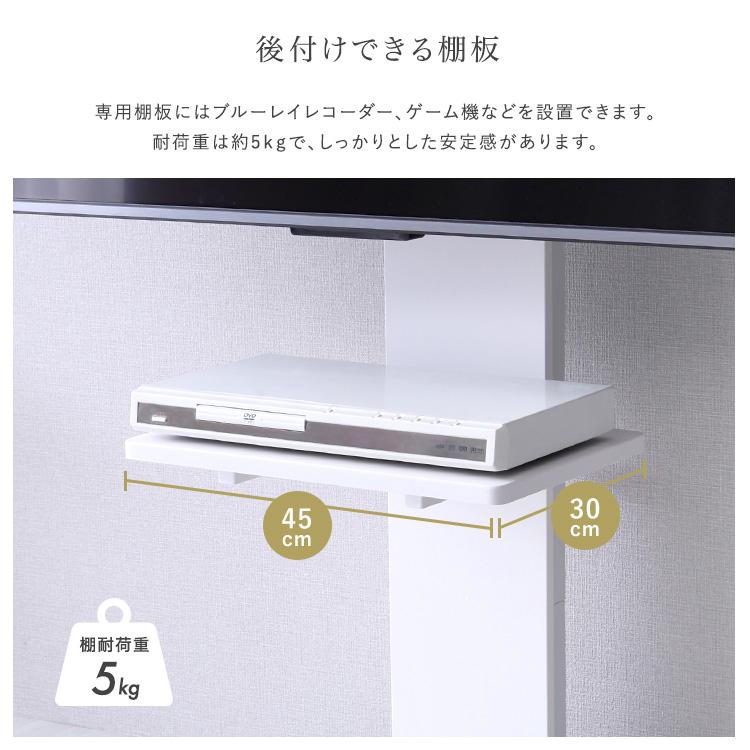 壁寄せ五面体テレビスタンド　【Criste-クリスト-】　専用棚板 テレビ台 テレビサウンドバー テレビ棚 サウンドバー | ホームテイスト | 05
