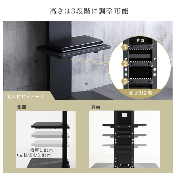 壁寄せ五面体テレビスタンド　【Criste-クリスト-】　専用棚板 テレビ台 テレビサウンドバー テレビ棚 サウンドバー | ホームテイスト | 06