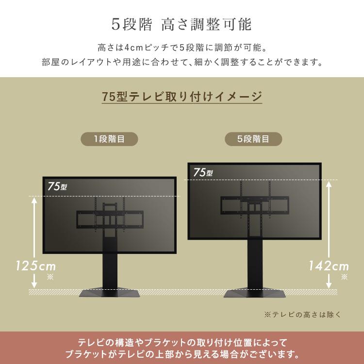 ホームテイスト（HOME taste） 壁寄せ五面体テレビスタンド Criste