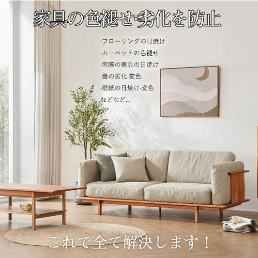 防犯フィルム 窓ガラスフィルム ミラー 目隠し 防寒 暖房効果UP 節電 結露防止 遮光シート 幅90cm 窓マジックミラーフィルム |  | 10