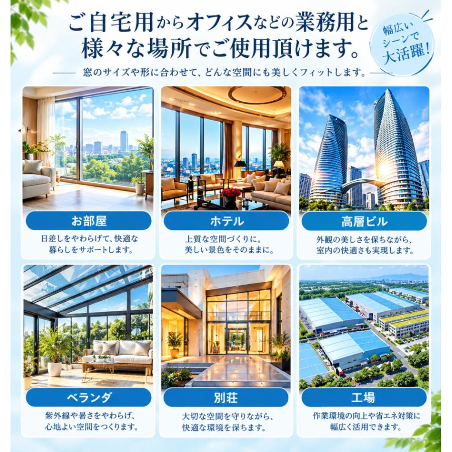 防犯フィルム 窓ガラスフィルム ミラー 目隠し 断熱 暖房効果UP 節電 結露防止 遮熱 遮光シート 幅90x200cm 窓マジックミラーフィルム |  | 15