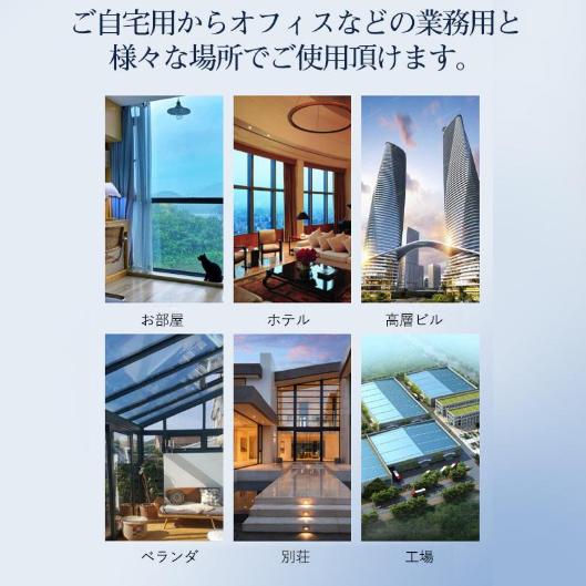 防犯フィルム 窓ガラスフィルム ミラー 目隠し 防寒 暖房効果UP 節電 結露防止 遮光シート 幅90cm 窓マジックミラーフィルム |  | 15