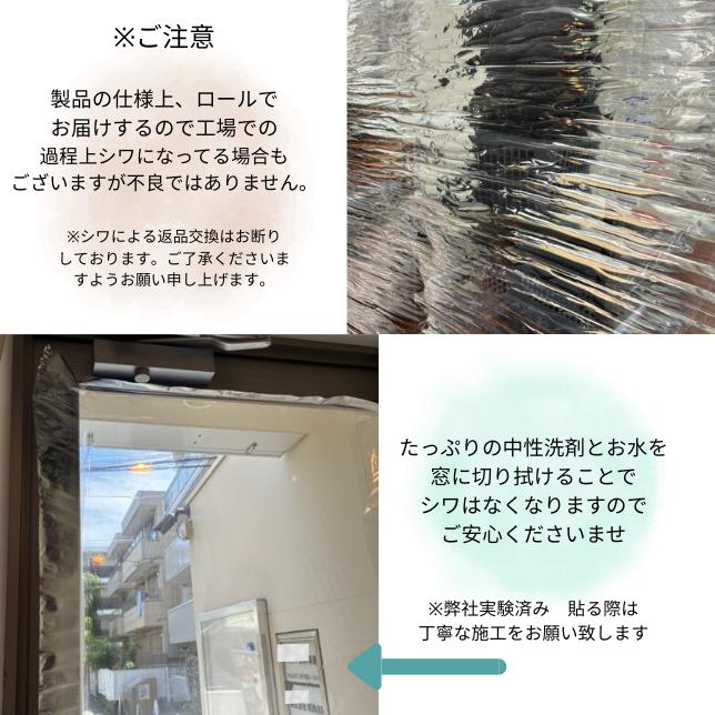 防犯フィルム 窓ガラスフィルム ミラー 目隠し 断熱 暖房効果UP 節電 結露防止 遮熱 遮光シート 幅90x200cm 窓マジックミラーフィルム |  | 19