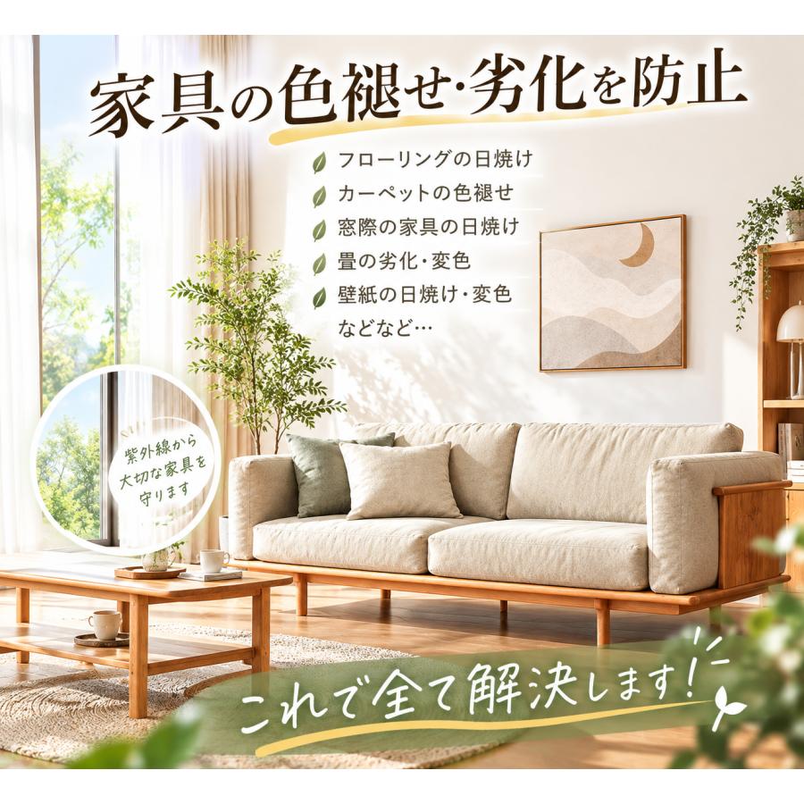 防犯フィルム 窓ガラスフィルム ミラー 目隠し 断熱 暖房効果UP 節電 結露防止 遮熱 遮光シート 幅90x200cm 窓マジックミラーフィルム |  | 10