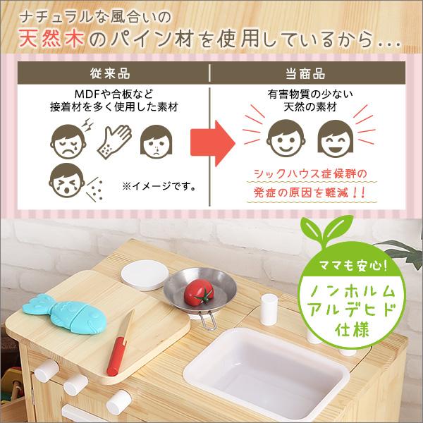 ままごとキッチン 知育玩具 天然木製【Michelle-ミシェル】女の子 知育おもちゃ キッチンおもちゃ ４歳 ５歳 ６歳 プレゼント 誕生日 クリスマスプレゼントの画像