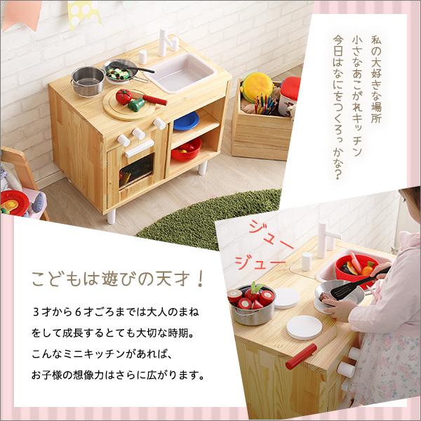 ままごとキッチン 知育玩具 天然木製【Michelle-ミシェル】女の子 知育おもちゃ キッチンおもちゃ ４歳 ５歳 ６歳 プレゼント 誕生日 クリスマスプレゼントの画像