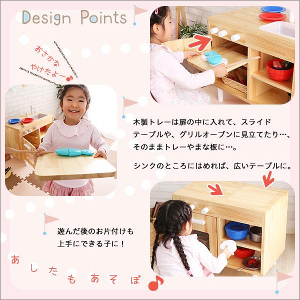 ままごとキッチン 知育玩具 天然木製【Michelle-ミシェル】女の子 知育おもちゃ キッチンおもちゃ ４歳 ５歳 ６歳 プレゼント 誕生日 クリスマスプレゼントの画像