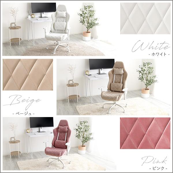 ホームテイスト（HOME taste） デスクチェア おしゃれ ベロア 疲れない