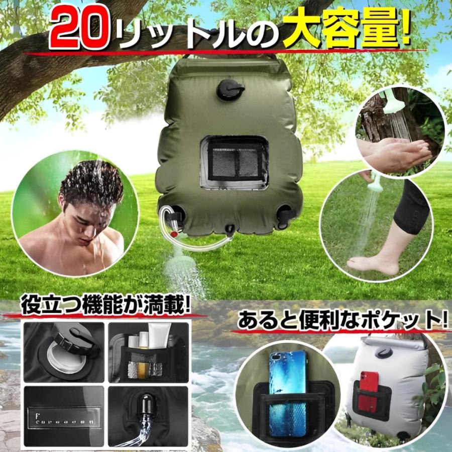 シャワーキット、キャンピングカー/アウトドア/マリンスポーツ/サーフィン/防災 シャワーキット、キャンピングカー/アウトドア/マリンスポーツ