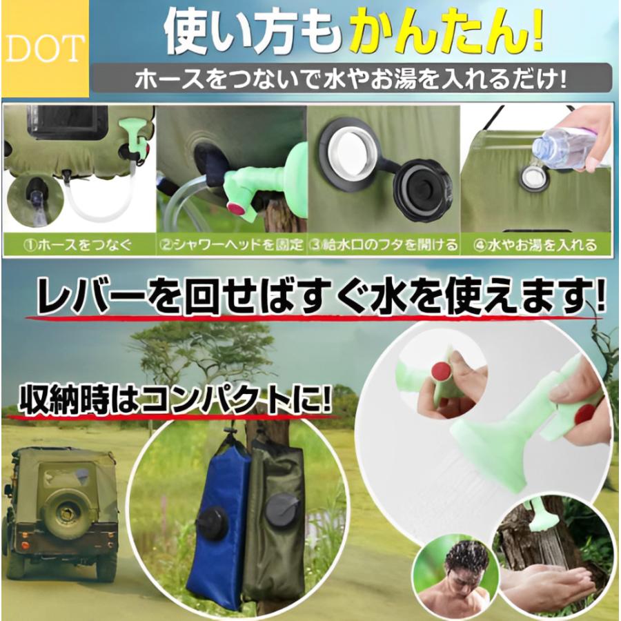 シャワーキット、キャンピングカー/アウトドア/マリンスポーツ/サーフィン/防災 シャワーキット、キャンピングカー/アウトドア/マリンスポーツ