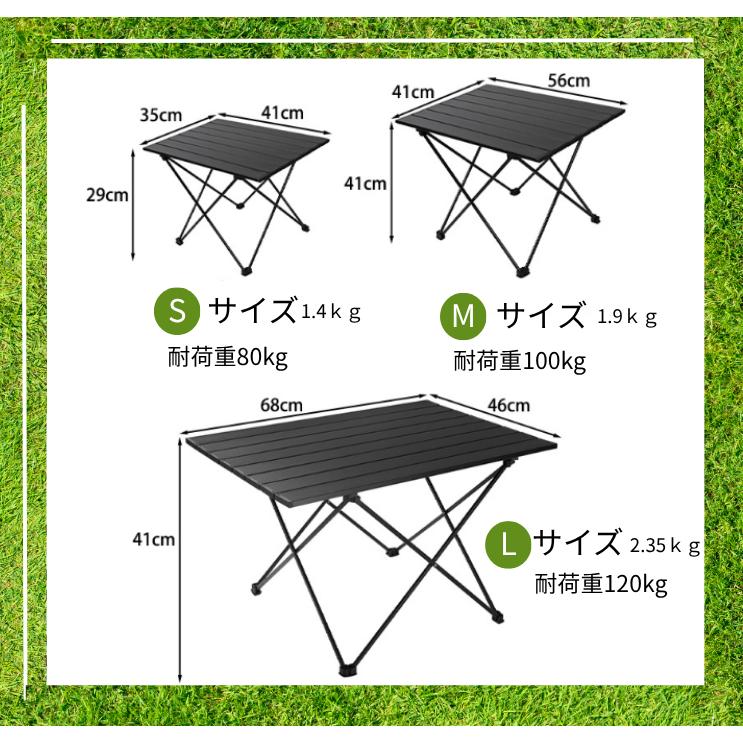 アウトドアテーブル 折りたたみ キャンプテーブル 選べるサイズ  ローテーブル  軽量 防水 アルミ テーブル レジャーテーブル キャンプ お花見 収納袋付き |  | 06