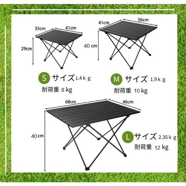 アウトドアテーブル 折りたたみ キャンプテーブル 選べるサイズ  ローテーブル  軽量 防水 アルミ テーブル レジャーテーブル キャンプ お花見 収納袋付き |  | 05