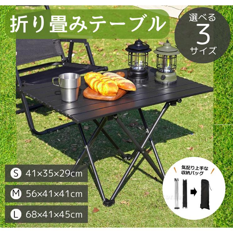 アウトドアテーブル 折りたたみ キャンプテーブル 選べるサイズ  ローテーブル  軽量 防水 アルミ テーブル レジャーテーブル キャンプ お花見 収納袋付き |  | 14