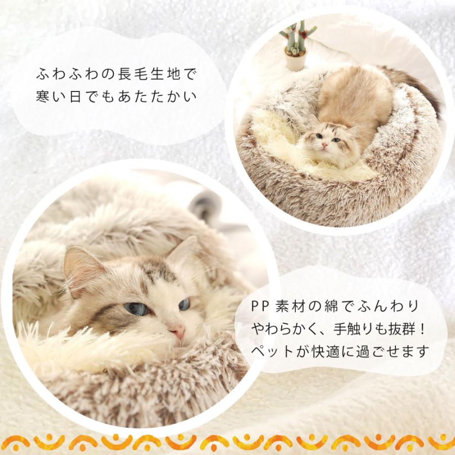 ペットベッド 冬 犬 猫 ぶくろ ペットハウス 保温 寝袋 ふわふわ