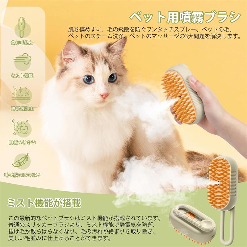 ペット用ブラシ ワンプッシュ 猫 ブラシ 犬 3in1 抜け毛取り