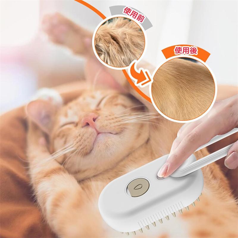 ワンプッシュ式 ペットブラシ 犬猫 グルーミングブラシ マッサージ 丸洗い可能 Amazon.co.jp: ペット用ブラシ【ワンプッシュ式!】犬用ブラシ 猫