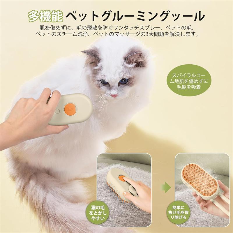 猫ブラシ 犬ブラシ ワンプッシュ 抜け毛 ブラシ ペット マッサージ