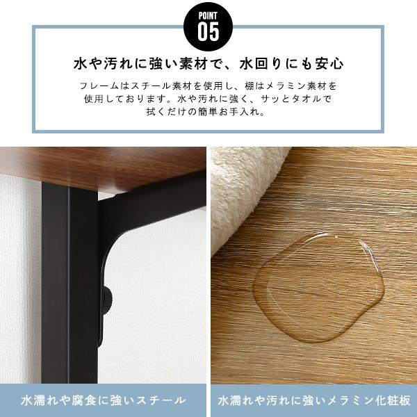 突っ張りランドリーラック 洗濯機ラック 洗濯機上収納 スリム 伸縮 コンパクト おしゃれ ヴィンテージ 母の日 | ホームテイスト | 12