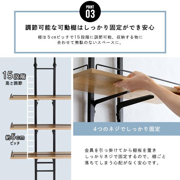 突っ張りランドリーラック 洗濯機ラック 洗濯機上収納 スリム 伸縮 コンパクト おしゃれ ヴィンテージ 母の日 | ホームテイスト | 09