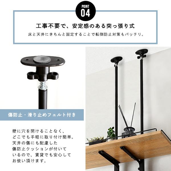 突っ張りランドリーラック 洗濯機ラック 洗濯機上収納 スリム 伸縮 コンパクト おしゃれ ヴィンテージ 母の日 | ホームテイスト | 10