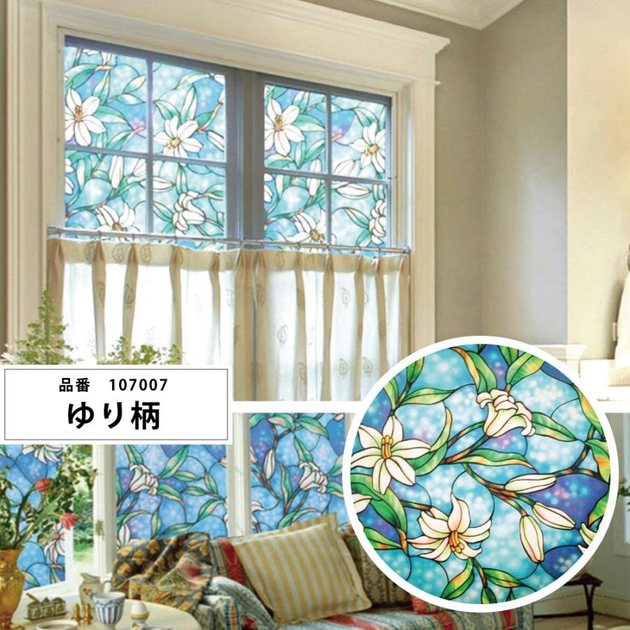 サンプル窓ガラス フィルム UVカット 窓 外から見えない オシャレ 冬暖房効果UP冬節電対策 台風対策 飛散防止 ガラスフィルム 窓 目隠しシート  断熱 遮光 遮熱 |  | 12