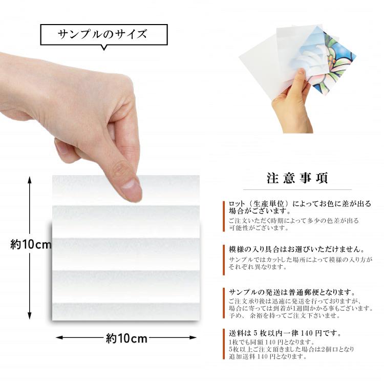 サンプル窓ガラス フィルム UVカット 窓 外から見えない オシャレ 冬暖房効果UP冬節電対策 台風対策 飛散防止 ガラスフィルム 窓 目隠しシート  断熱 遮光 遮熱 |  | 01