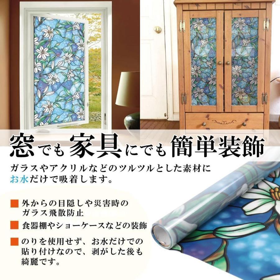 サンプル窓ガラス フィルム UVカット 窓 外から見えない オシャレ 冬暖房効果UP冬節電対策 台風対策 飛散防止 ガラスフィルム 窓 目隠しシート  断熱 遮光 遮熱 |  | 04