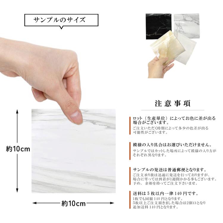 サンプル リメイクシート 壁紙 大理石 防水 大理石 白  耐熱シート  61cmx5m テーブル耐熱 防油 防カビ キッチンリメイクシート 大理石調  防汚 |  | 06