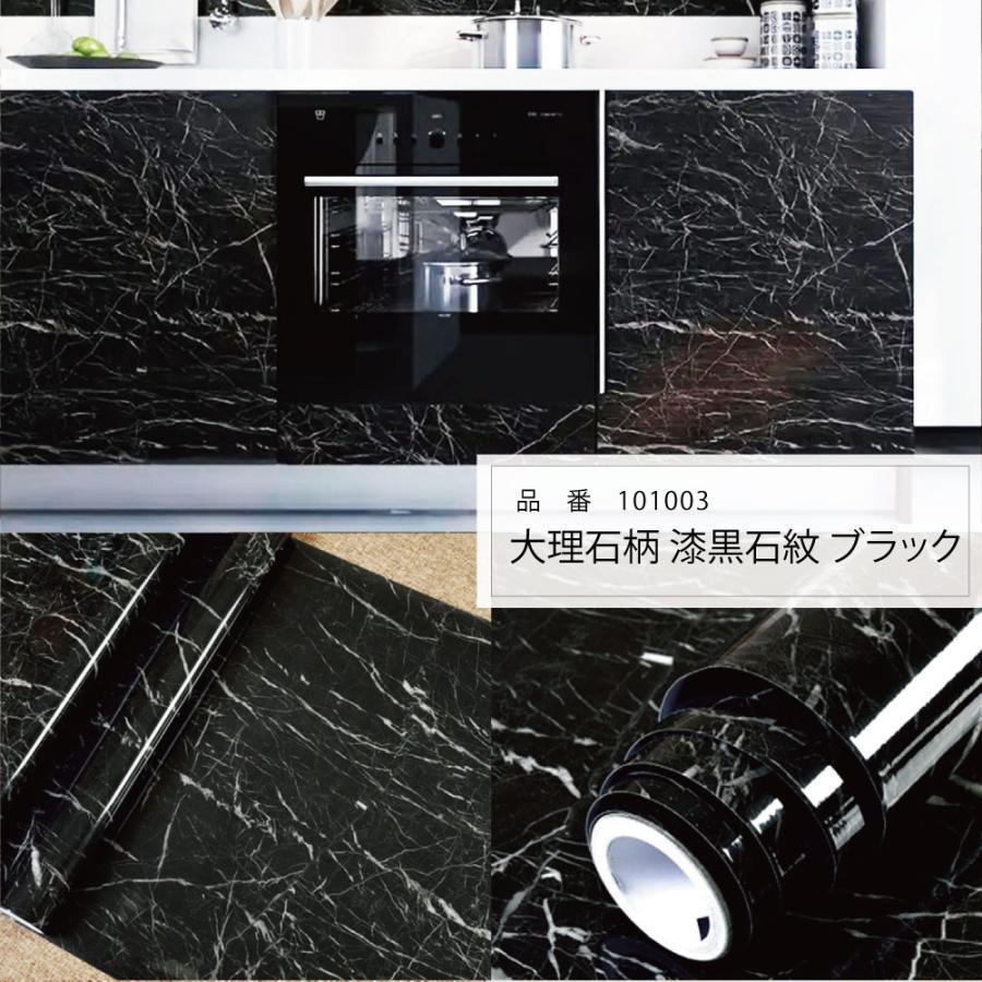 サンプル リメイクシート 壁紙 大理石 防水 大理石 白  耐熱シート  61cmx5m テーブル耐熱 防油 防カビ キッチンリメイクシート 大理石調  防汚 |  | 03