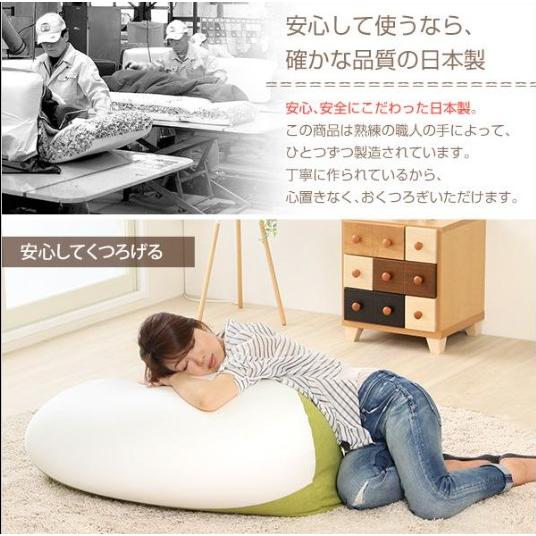 ジャンボビーズクッション【Ovo-オーヴォ-】(伸縮 しっかり生地 日本製) ビーズクッション かわいい おしゃれ ジャンボクッションの画像