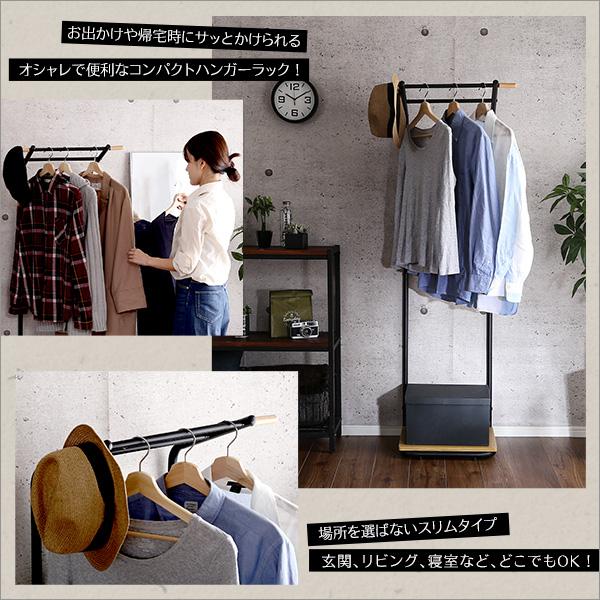 ホームテイスト（HOME taste） ハンガーラック スリム 物干し 室内干し