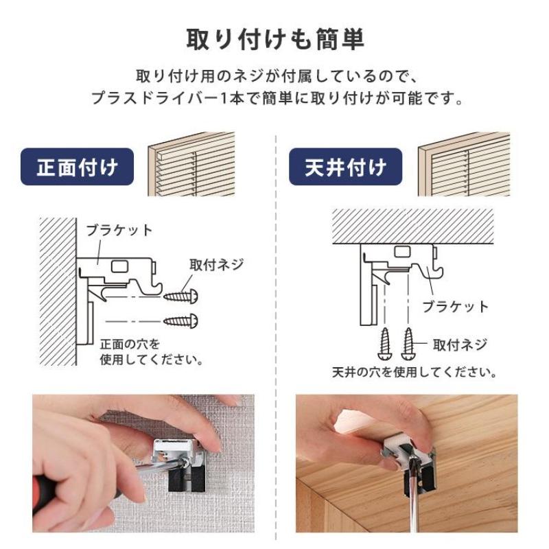 ブラインド アルミ 幅88×高さ183cm ブラインドカーテン 遮光 カーテン