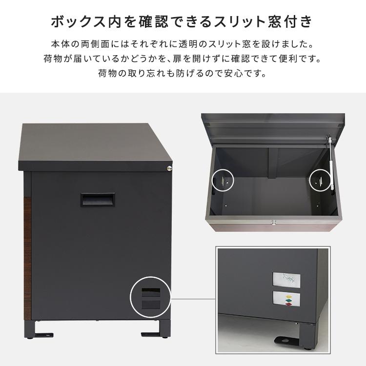 宅配ボックス、ベンチ型宅配ボックス、宅配ポスト、置き型、不在時
