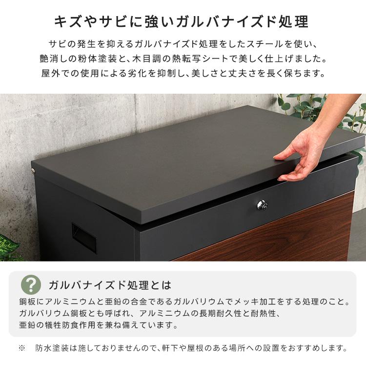 宅配ボックス、ベンチ型宅配ボックス、宅配ポスト、置き型、不在時