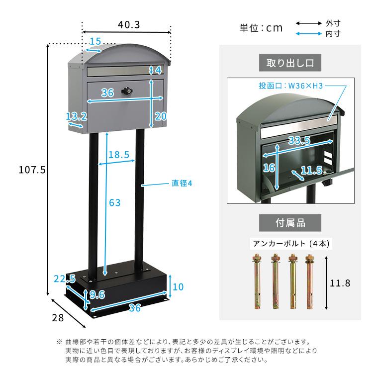 メールボックス、郵便ポスト、メールキャチャー郵便ポスト、スタンドポスト スタンドポスト 郵便ポスト 郵便受け メールボックス 鍵付き 自立式 大