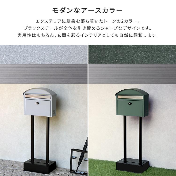 スタンドポスト 郵便ポスト 郵便受け メールボックス 鍵付き 自立式 大