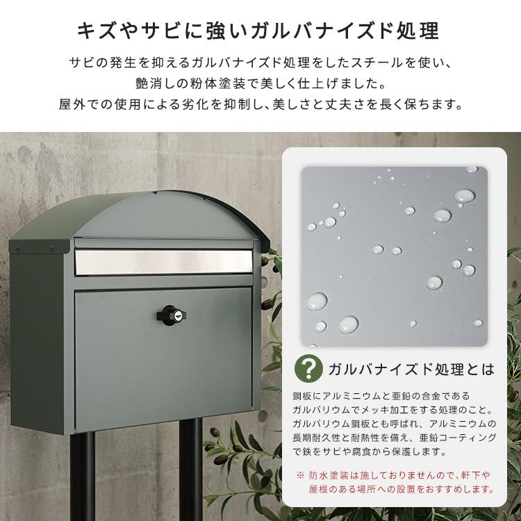 スタンドポスト 郵便ポスト 郵便受け メールボックス 鍵付き 自立式 大