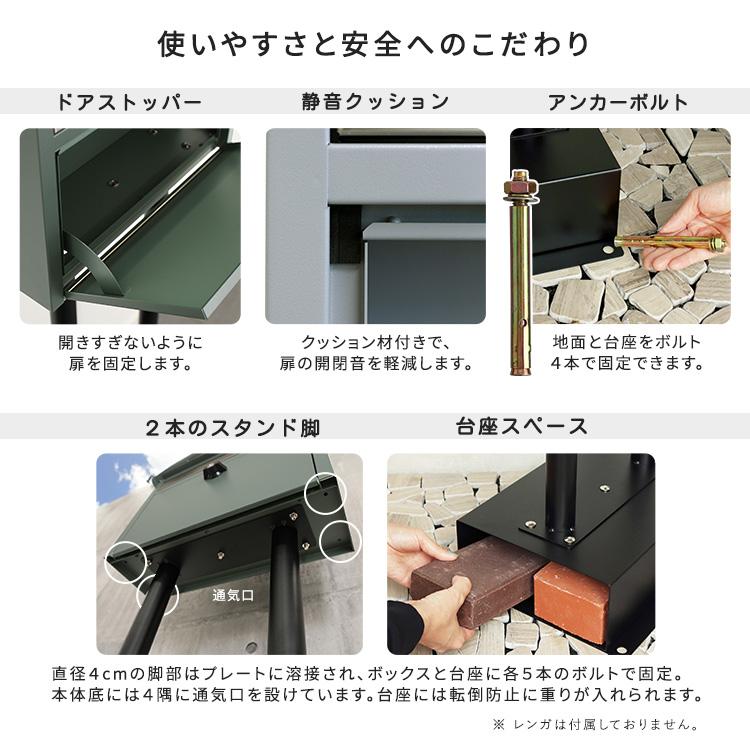 スタンドポスト 郵便ポスト 郵便受け メールボックス 鍵付き 自立式 大