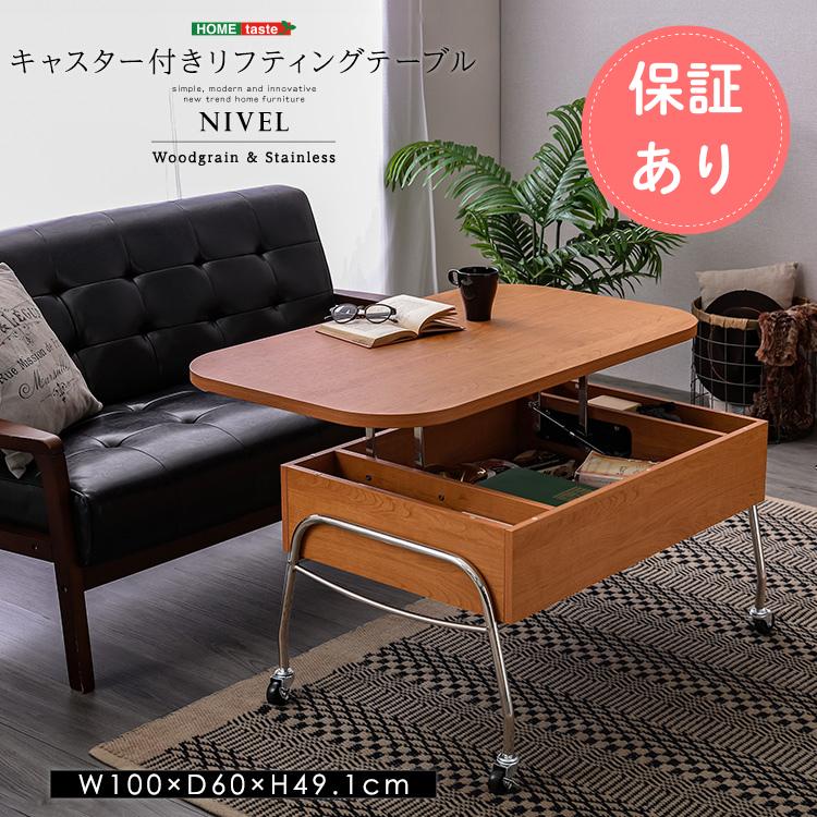 キャスター付き ヴィンテージ スタイリッシュ ローテーブル