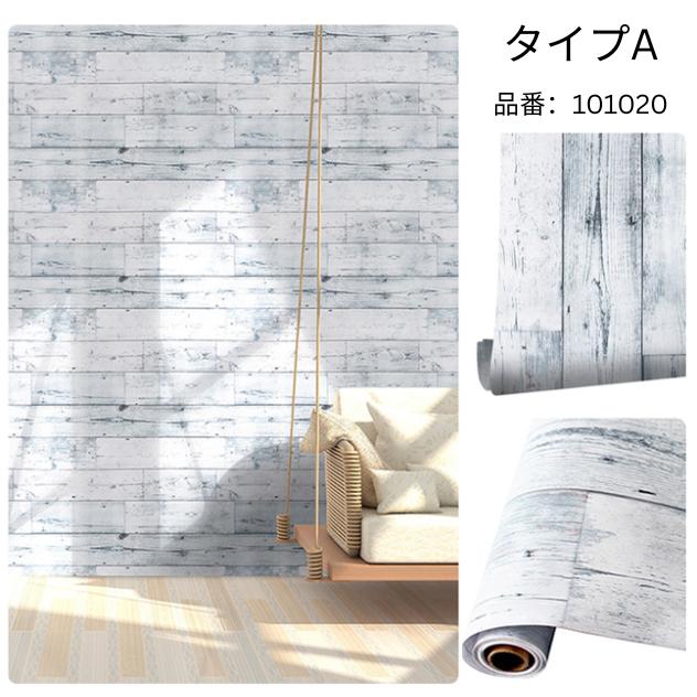 【数量限定】貼るだけレンガ壁紙シール 45×10m｜防水・賃貸OK 簡単リメイクDIY |  | 05