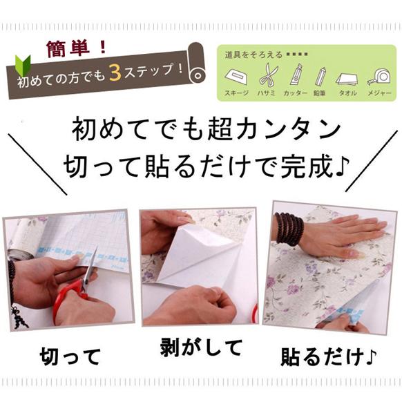 【数量限定】貼るだけレンガ壁紙シール 45×10m｜防水・賃貸OK 簡単リメイクDIY |  | 02