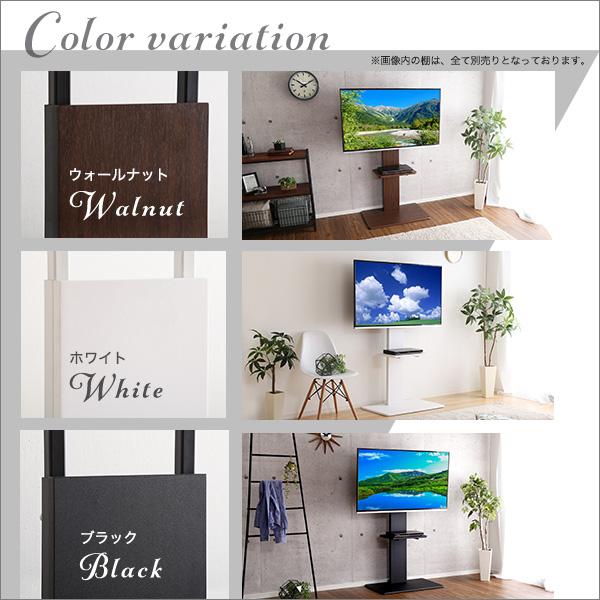 壁寄せテレビスタンド ハイスイングタイプ 32〜55インチ 回転可動