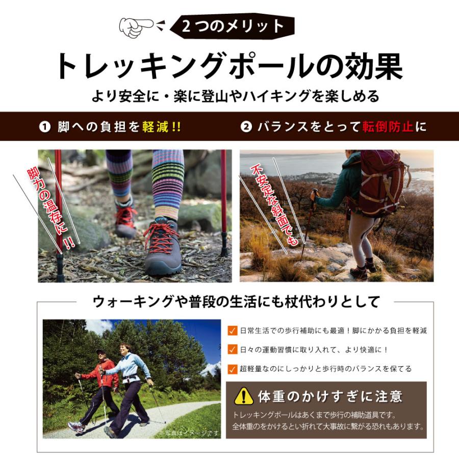 トレッキングポール 折りたたみ 2本セット 伸縮式多機能トレッキング
