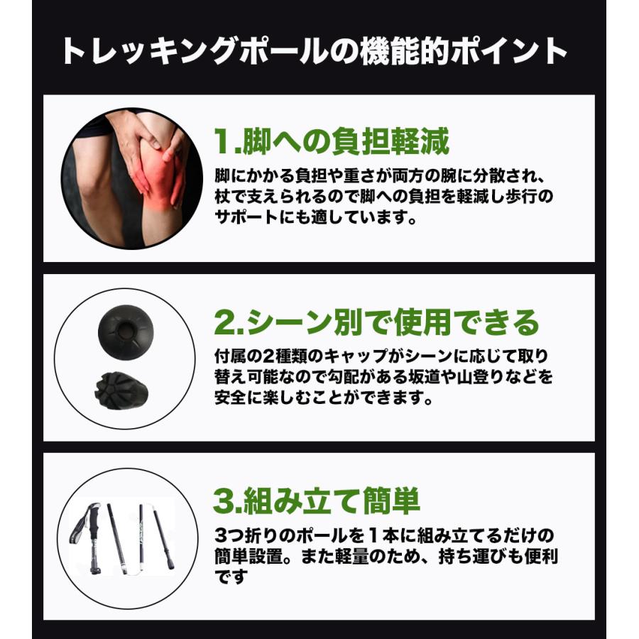 トレッキングポール  折りたたみ ２本セット 伸縮式多機能トレッキング  ラバーキャップ 山登り杖 軽量 護身用 散歩用杖 I型 敬老の日 登山用ステッキ |  | 14