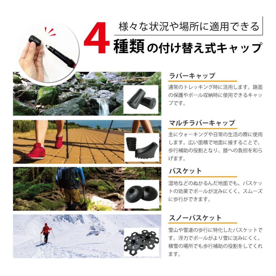 トレッキングポール  折りたたみ ２本セット 伸縮式多機能トレッキング  ラバーキャップ 山登り杖 軽量 護身用 散歩用杖 I型 敬老の日 登山用ステッキ |  | 13