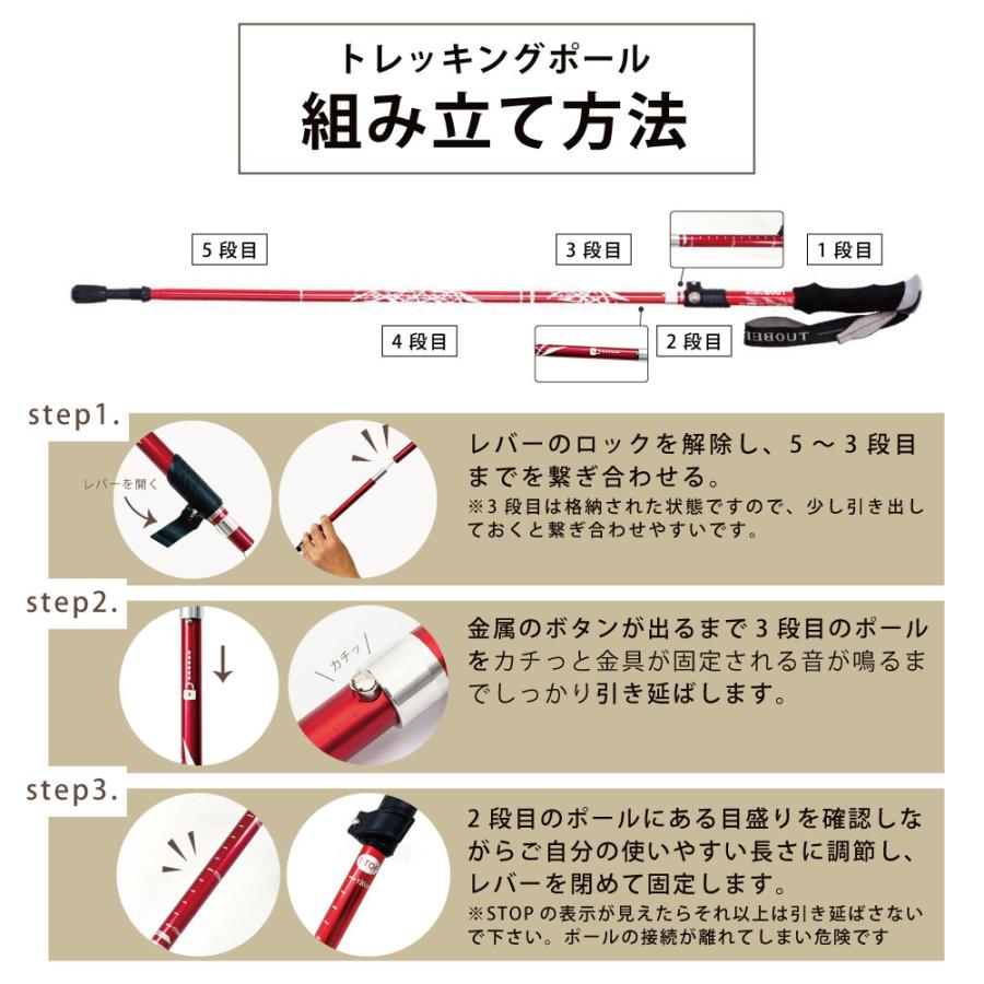 トレッキングポール  折りたたみ ２本セット 伸縮式多機能トレッキング  ラバーキャップ 山登り杖 軽量 護身用 散歩用杖 I型 敬老の日 登山用ステッキ |  | 17