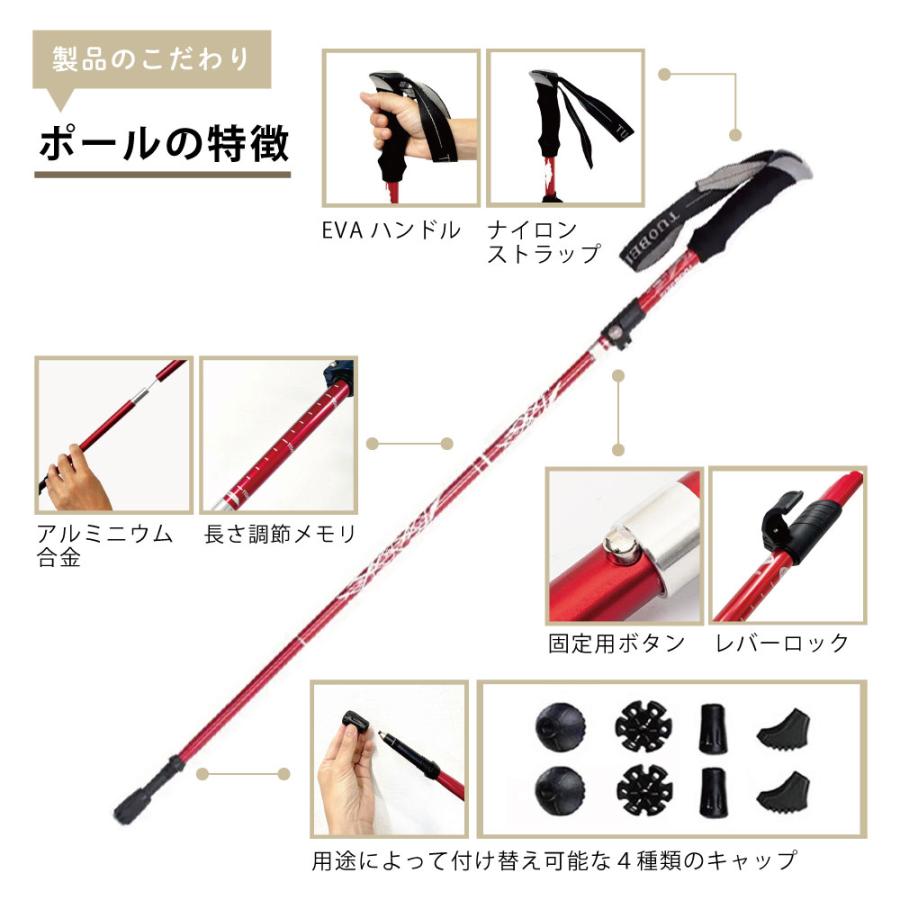 トレッキングポール  折りたたみ ２本セット 伸縮式多機能トレッキング  ラバーキャップ 山登り杖 軽量 護身用 散歩用杖 I型 敬老の日 登山用ステッキ |  | 19