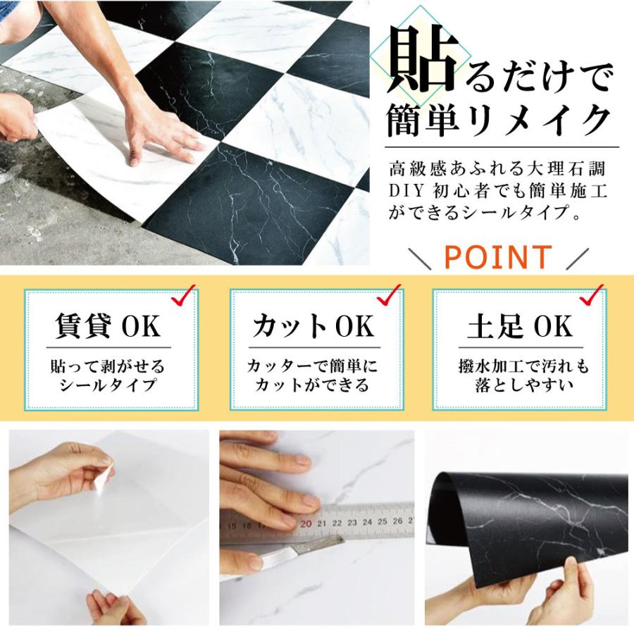 フローリングシート フロアタイル 30×30cm 20枚セット壁紙 シール