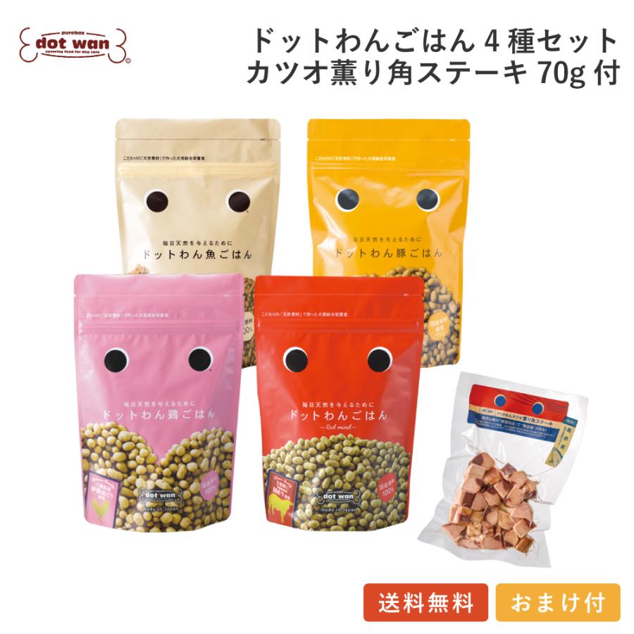 最安値に挑戦 香料 着色料 保存料無添加の総合栄養食です キャットフード サプリメント Williamsav Com