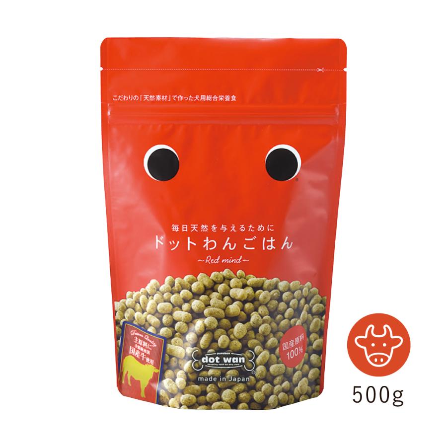 ドッグフード 無添加  国産 おすすめ シニア ごはん4種 フリーズドライチキン12g×2個付セット 牛 鶏 豚 魚 総合栄養食 ドライフード 全犬種 全年齢 対応の画像